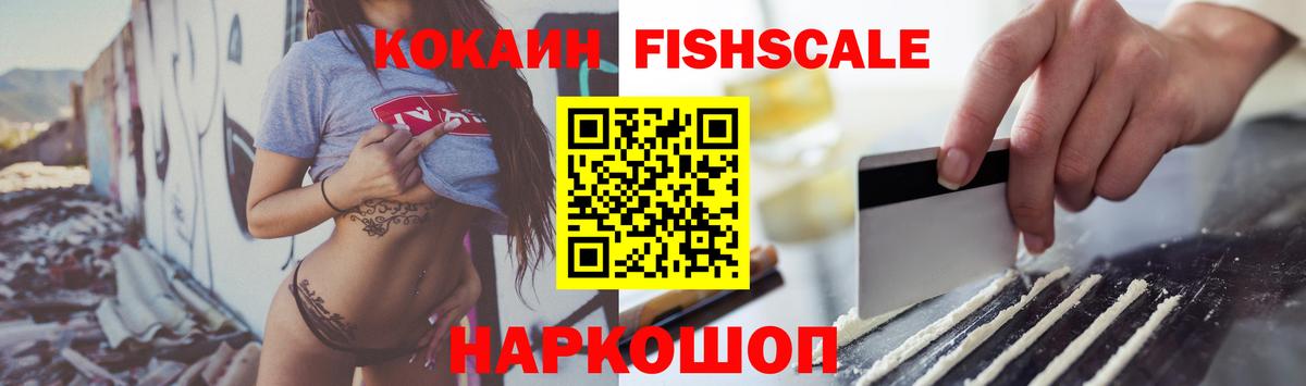 КОКАИН Боливия Таганрог
