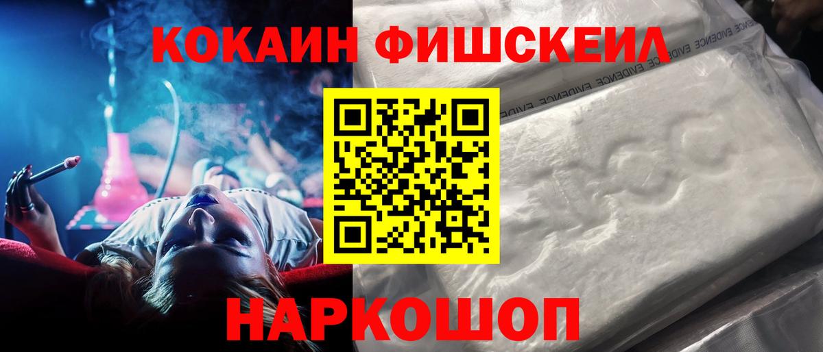 КОКАИН 97%  Вход с VPN  Таганрог 