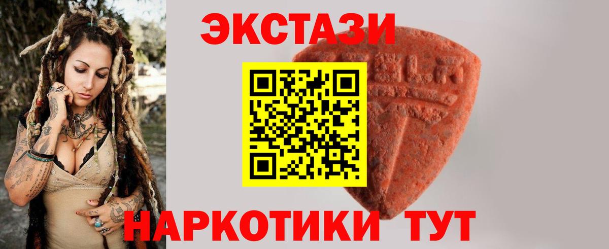 Экстази Дубай Таганрог