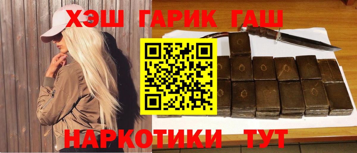 Гашиш индика сатива Таганрог