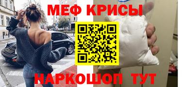 экстази Наро-Фоминск