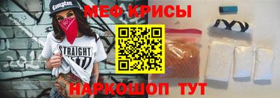 мефедрон VHQ Нальчик