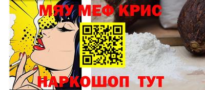 экстази Наро-Фоминск
