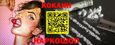 мефедрон VHQ Нальчик