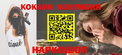 мефедрон VHQ Нальчик