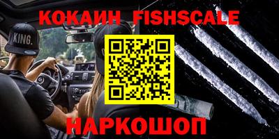 мефедрон VHQ Нальчик