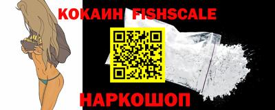 экстази Наро-Фоминск