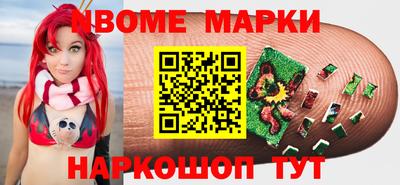 мефедрон VHQ Нальчик