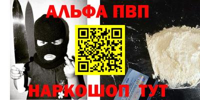 мефедрон VHQ Нальчик