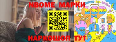 мефедрон VHQ Нальчик