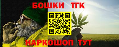 мефедрон VHQ Нальчик