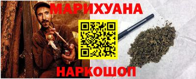 мефедрон VHQ Нальчик