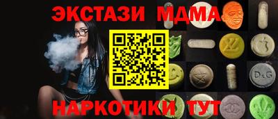 мефедрон VHQ Нальчик