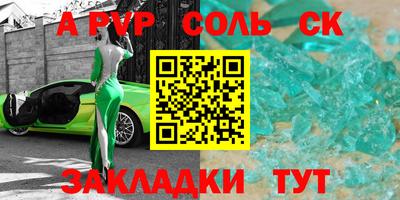 экстази Наро-Фоминск