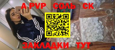 мефедрон VHQ Нальчик