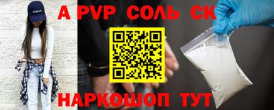 мефедрон VHQ Нальчик