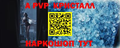 jwh Нарткала