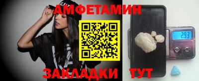 мефедрон VHQ Нальчик