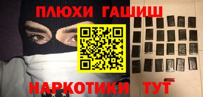 мефедрон VHQ Нальчик