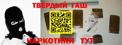 мефедрон VHQ Нальчик