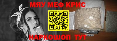 мефедрон VHQ Нальчик
