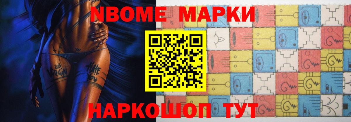 LSD-25 экстази кислота Таганрог