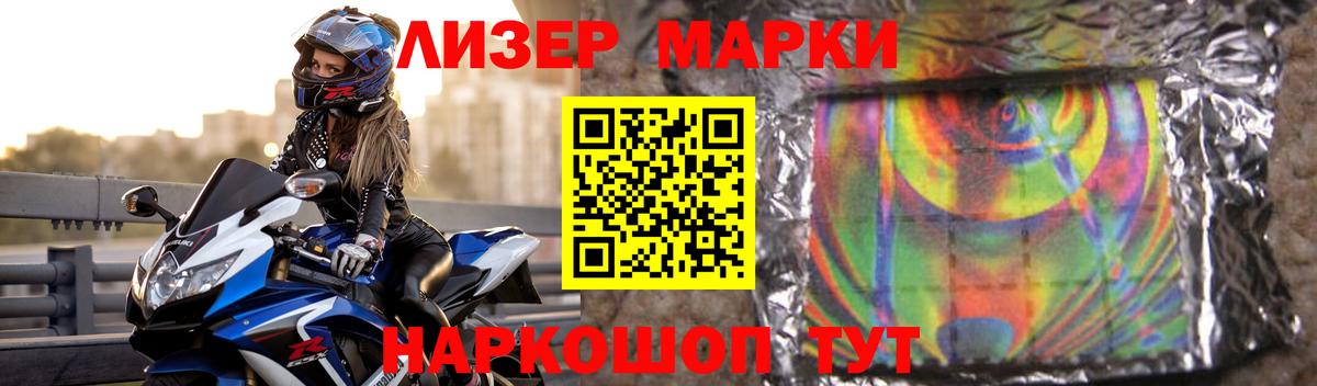 ЛСД экстази кислота  Вход с VPN  Таганрог 