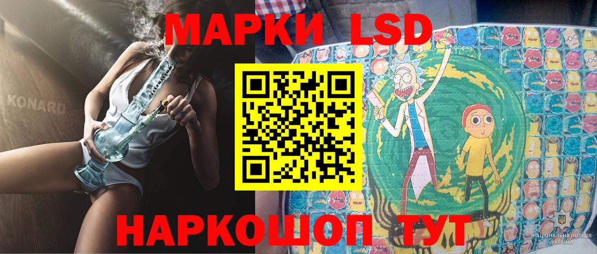 Таганрог  Марки NBOMe 1,8мг  Вход с VPN 