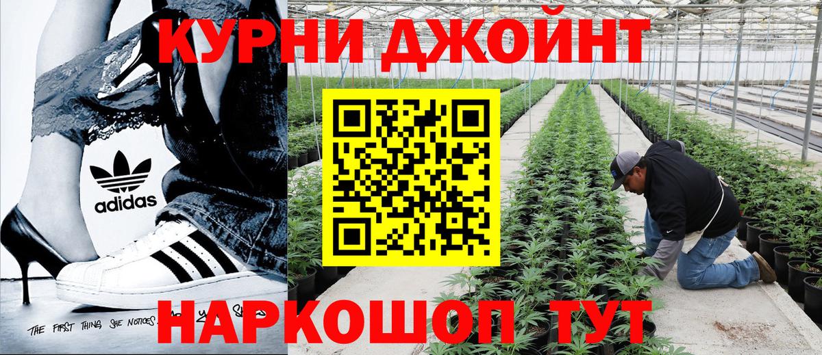 Метадон  Бошки Шишки  ГАШИШ  COCAIN  МАРИХУАНА  Меф МЯУ МЯУ  Таганрог  Мефедрон   Вход с VPN 