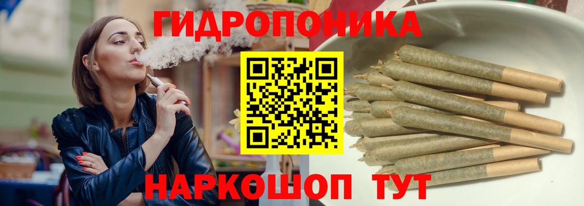 Бошки марихуана семена  Вход с VPN  Марихуана сатива  Таганрог 